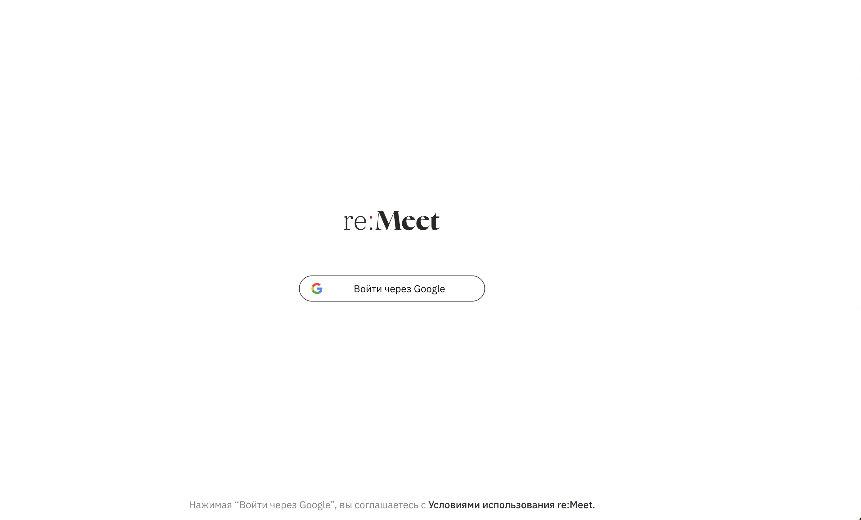 Зарегистрируйтесь